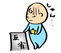 kawaii Japanese baby sticky sticker #9454544