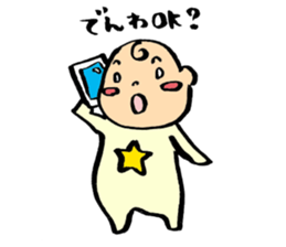 kawaii Japanese baby sticky sticker #9454550