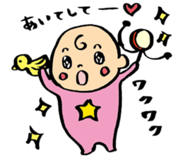 kawaii Japanese baby sticky sticker #9454554