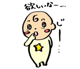 kawaii Japanese baby sticky sticker #9454555