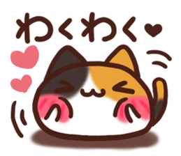 Daifuku-nyannyan4 sticker #9454594