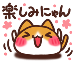 Daifuku-nyannyan4 sticker #9454595