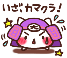 Daifuku-nyannyan4 sticker #9454598