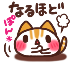 Daifuku-nyannyan4 sticker #9454600