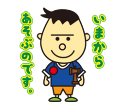 toshi sticker #9454627