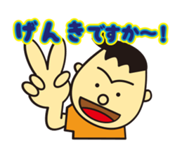 toshi sticker #9454634