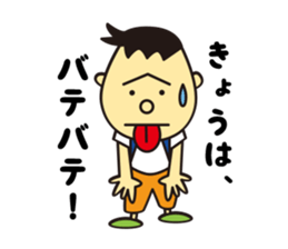 toshi sticker #9454645