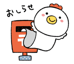 hirahirahira-san sticker #9454664