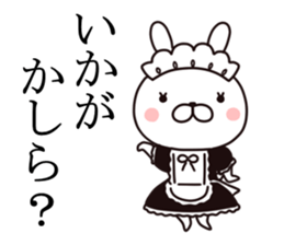 maid  rabbit sticker #9454701