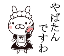 maid  rabbit sticker #9454723