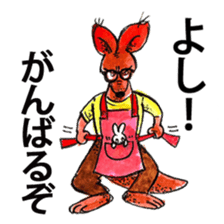 Friends of the igaguri forest sticker #9454741