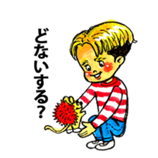 Friends of the igaguri forest sticker #9454747