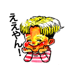 Friends of the igaguri forest sticker #9454750