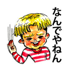 Friends of the igaguri forest sticker #9454751