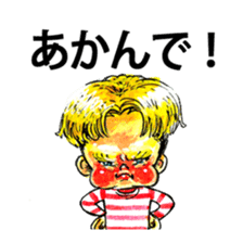 Friends of the igaguri forest sticker #9454753