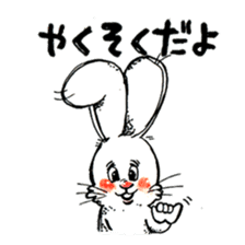 Friends of the igaguri forest sticker #9454757