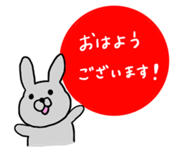 Netherland Dwarf, AME sticker #9454968