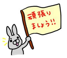 Netherland Dwarf, AME sticker #9454976