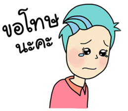 Nong SeeSuay sticker #9455048