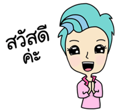 Nong SeeSuay sticker #9455051