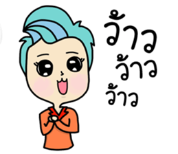 Nong SeeSuay sticker #9455052