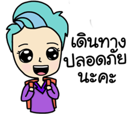 Nong SeeSuay sticker #9455053