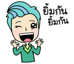 Nong SeeSuay sticker #9455054