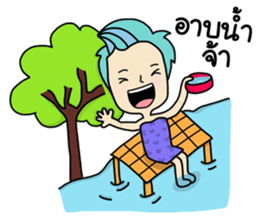 Nong SeeSuay sticker #9455055