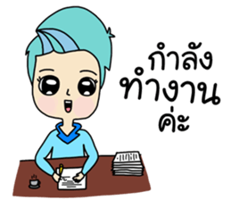 Nong SeeSuay sticker #9455056