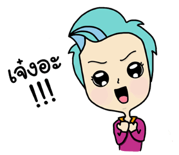 Nong SeeSuay sticker #9455057