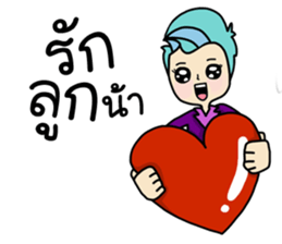 Nong SeeSuay sticker #9455058