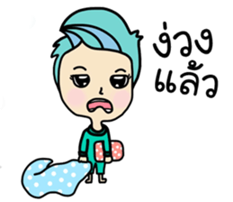 Nong SeeSuay sticker #9455060