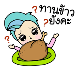 Nong SeeSuay sticker #9455061