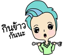 Nong SeeSuay sticker #9455065