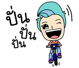 Nong SeeSuay sticker #9455066