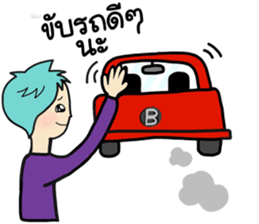 Nong SeeSuay sticker #9455071