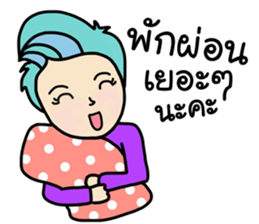 Nong SeeSuay sticker #9455074