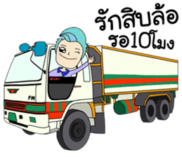 Nong SeeSuay sticker #9455075