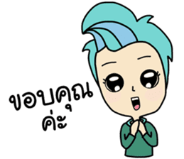 Nong SeeSuay sticker #9455077