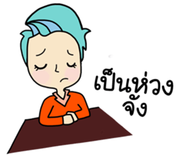 Nong SeeSuay sticker #9455078