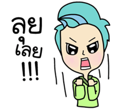 Nong SeeSuay sticker #9455079