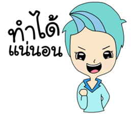 Nong SeeSuay sticker #9455083