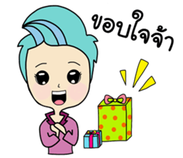 Nong SeeSuay sticker #9455084