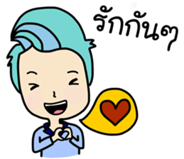 Nong SeeSuay sticker #9455086