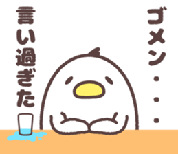 birds family sticker #9455211