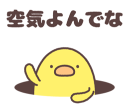 birds family sticker #9455229