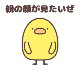 birds family sticker #9455230