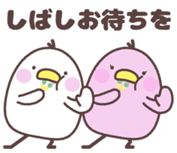 birds family sticker #9455242