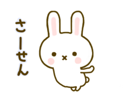 Rabbit Strawberry 7 sticker #9455350