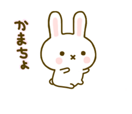 Rabbit Strawberry 7 sticker #9455354